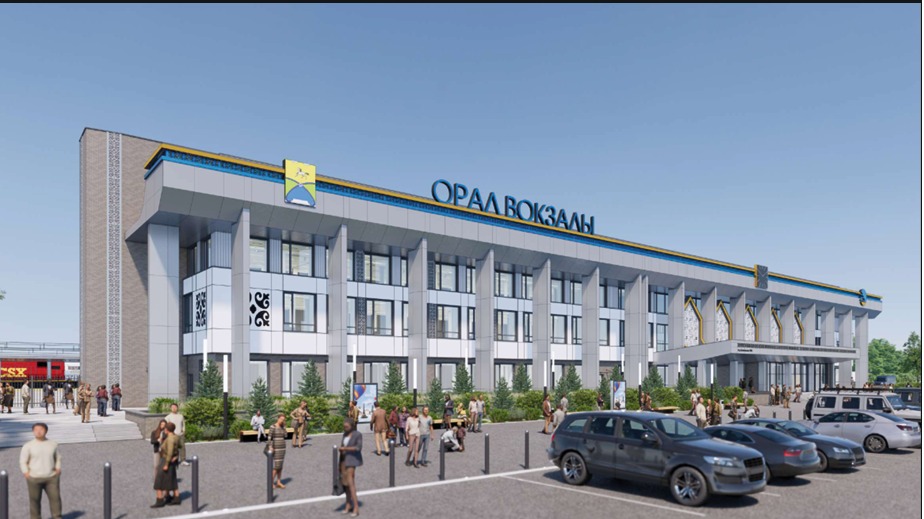 Когда закончится реконструкция железнодорожного вокзала Уральска